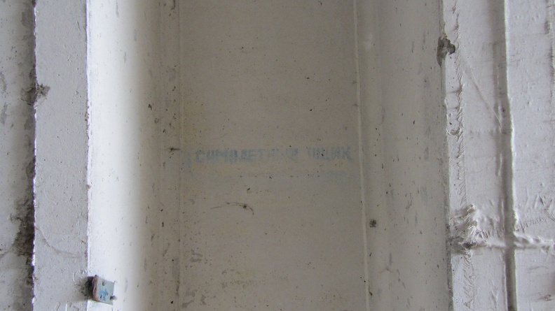 IMG 7045